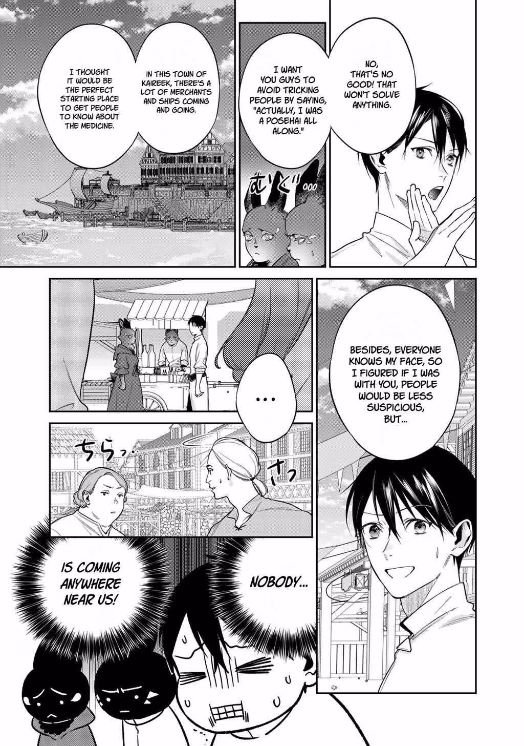 Read Reborn as a Barrier Master chapter 65 image 2 on Lezhin