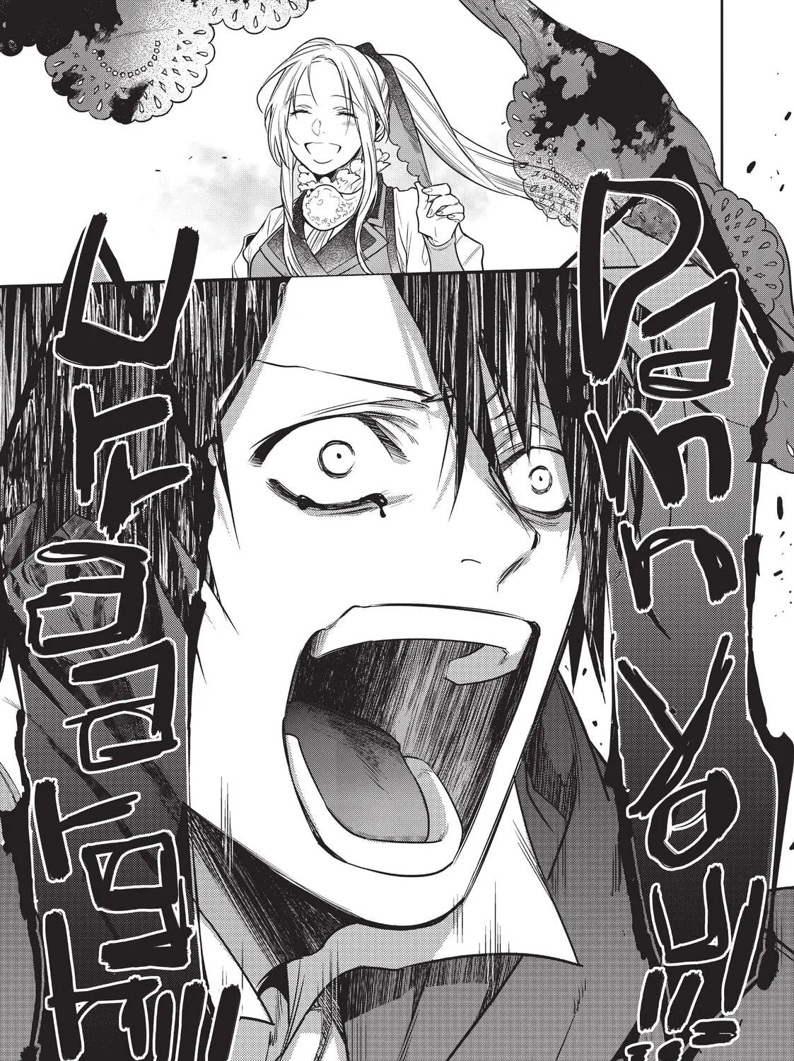 Read Reborn as a Barrier Master chapter 8 image 38 on Lezhin