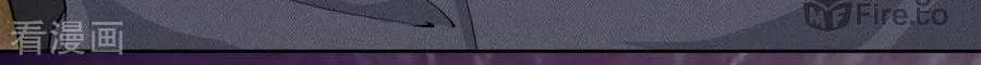Reborn as God of Destruction Chapter 1 page 55 - 