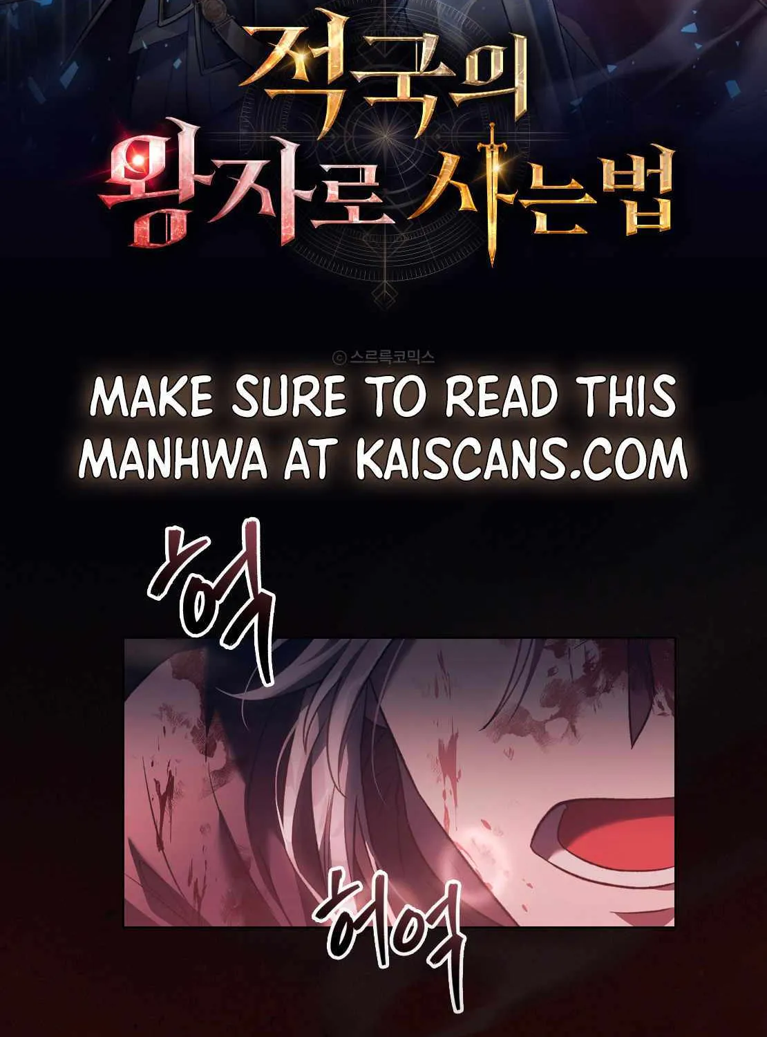 Read Reborn as the Enemy Prince chapter 0 image 2 on Lezhin