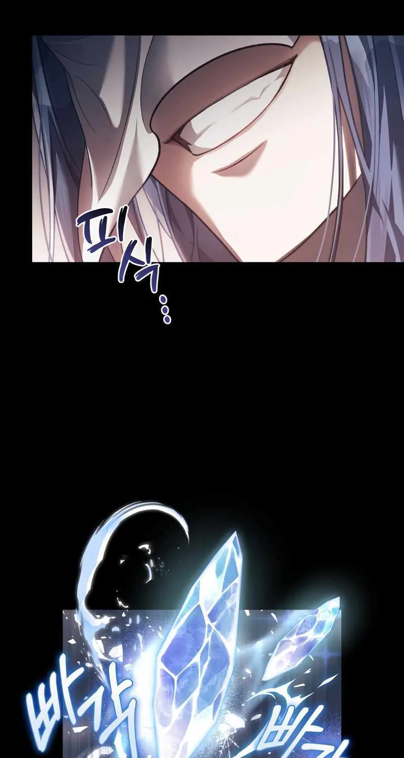 Read Reborn as the Enemy Prince chapter 1 image 63 on Lezhin
