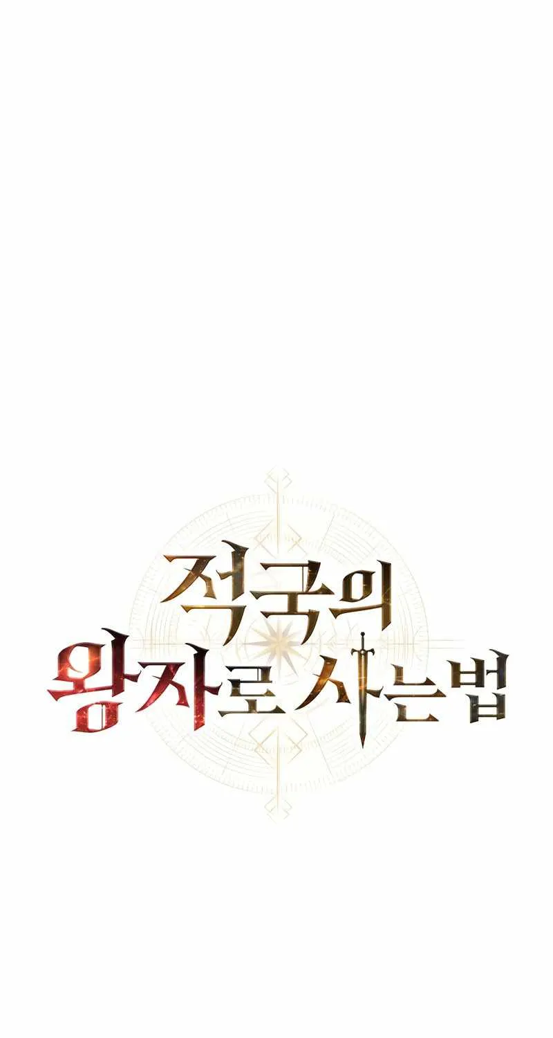 Read Reborn as the Enemy Prince chapter 1 image 95 on Lezhin