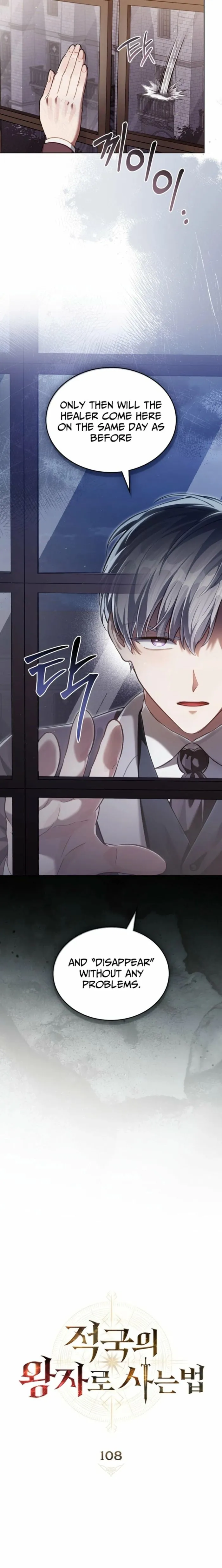 Read Reborn as the Enemy Prince chapter 108 image 4 on Lezhin
