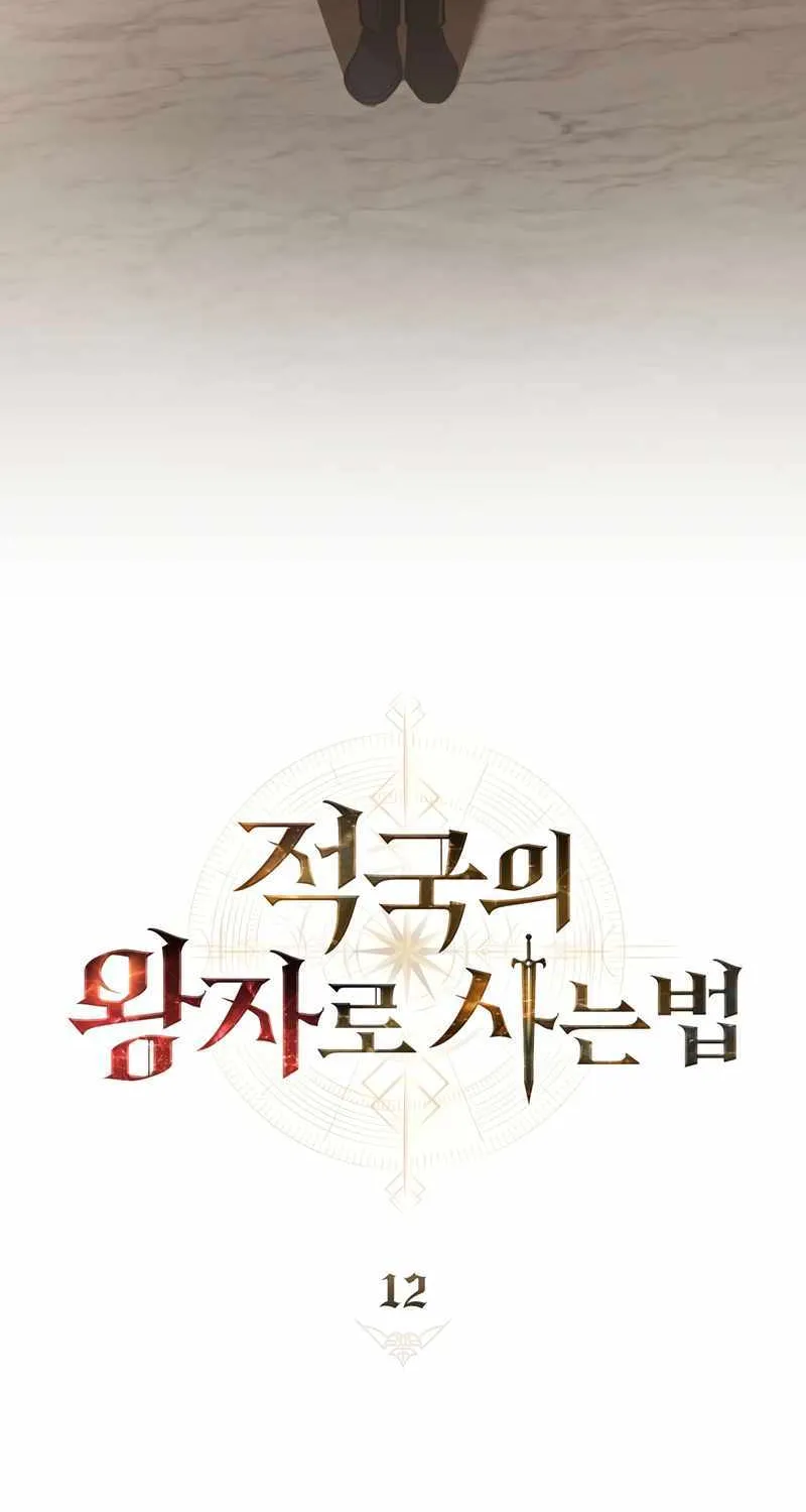 Read Reborn as the Enemy Prince chapter 12 image 48 on Lezhin
