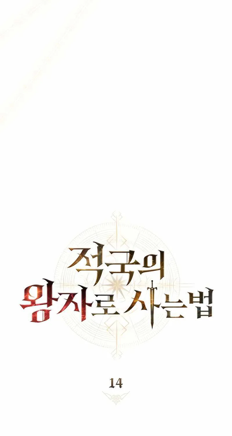 Read Reborn as the Enemy Prince chapter 14 image 40 on Lezhin