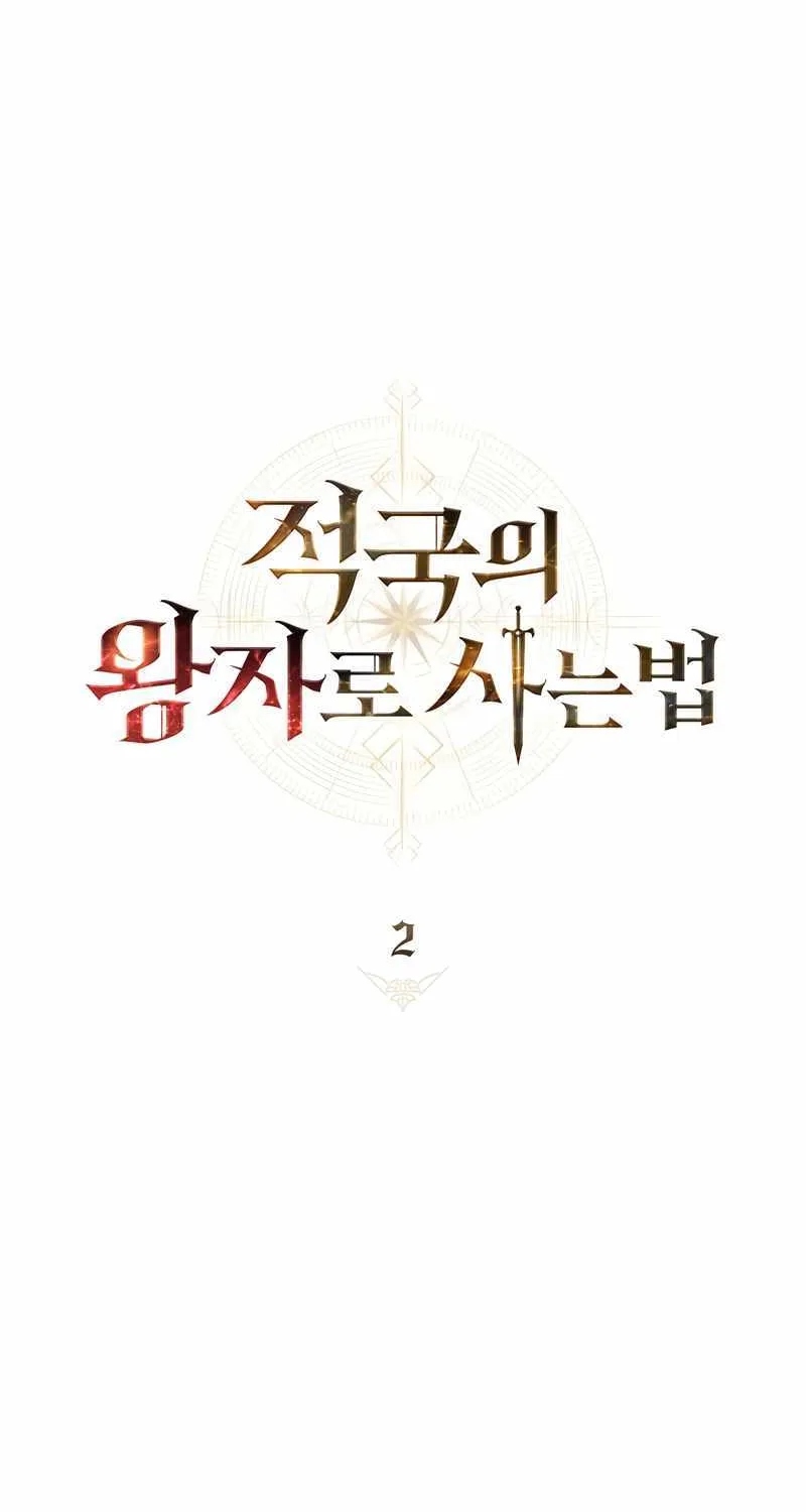 Read Reborn as the Enemy Prince chapter 2 image 45 on Lezhin