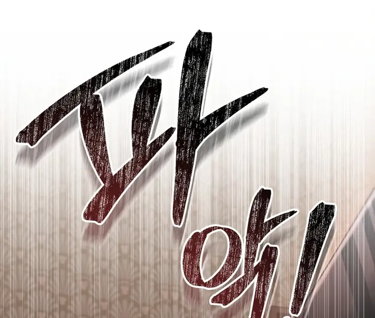 Read Reborn as the Enemy Prince chapter 22 image 14 on Lezhin