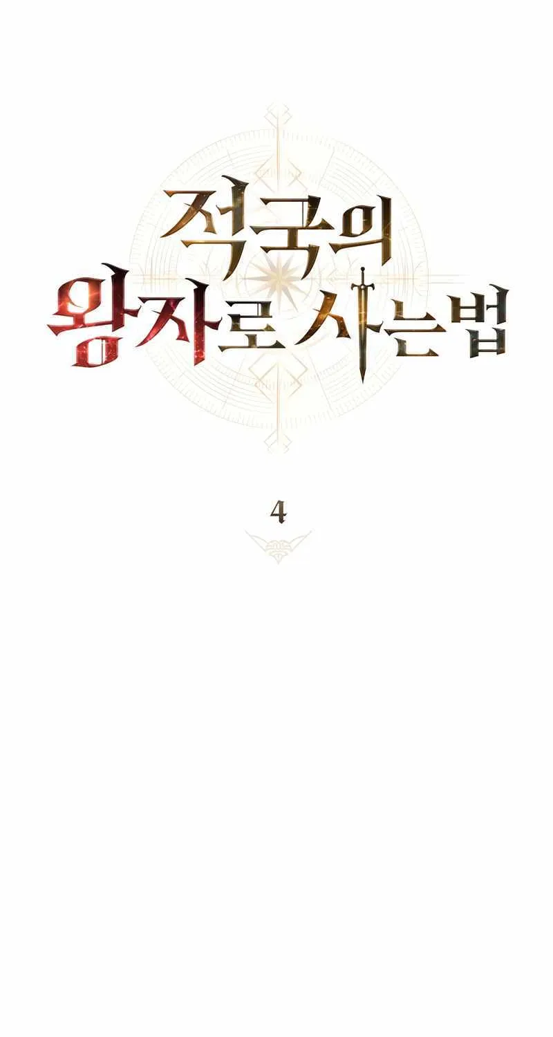 Read Reborn as the Enemy Prince chapter 4 image 53 on Lezhin