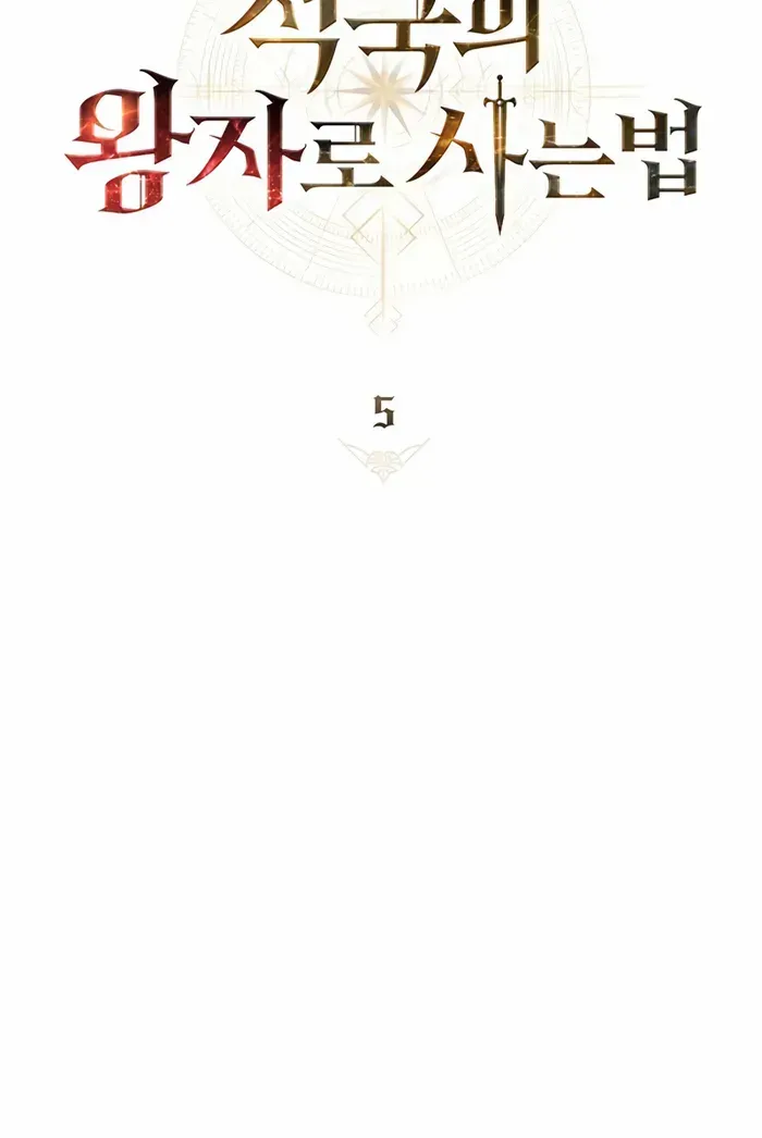 Read Reborn as the Enemy Prince chapter 5 image 16 on Lezhin