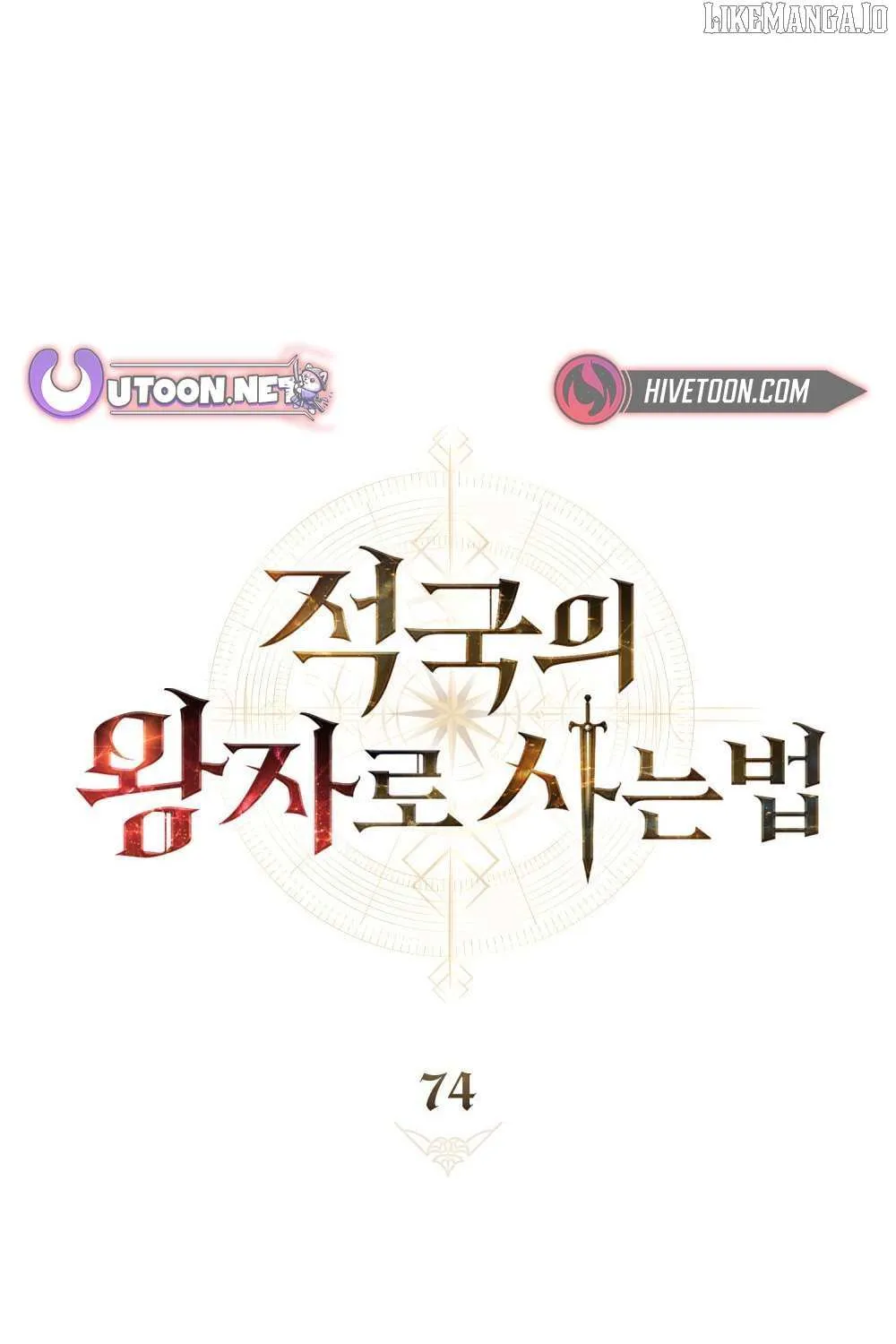 Read Reborn as the Enemy Prince chapter 74 image 24 on Lezhin
