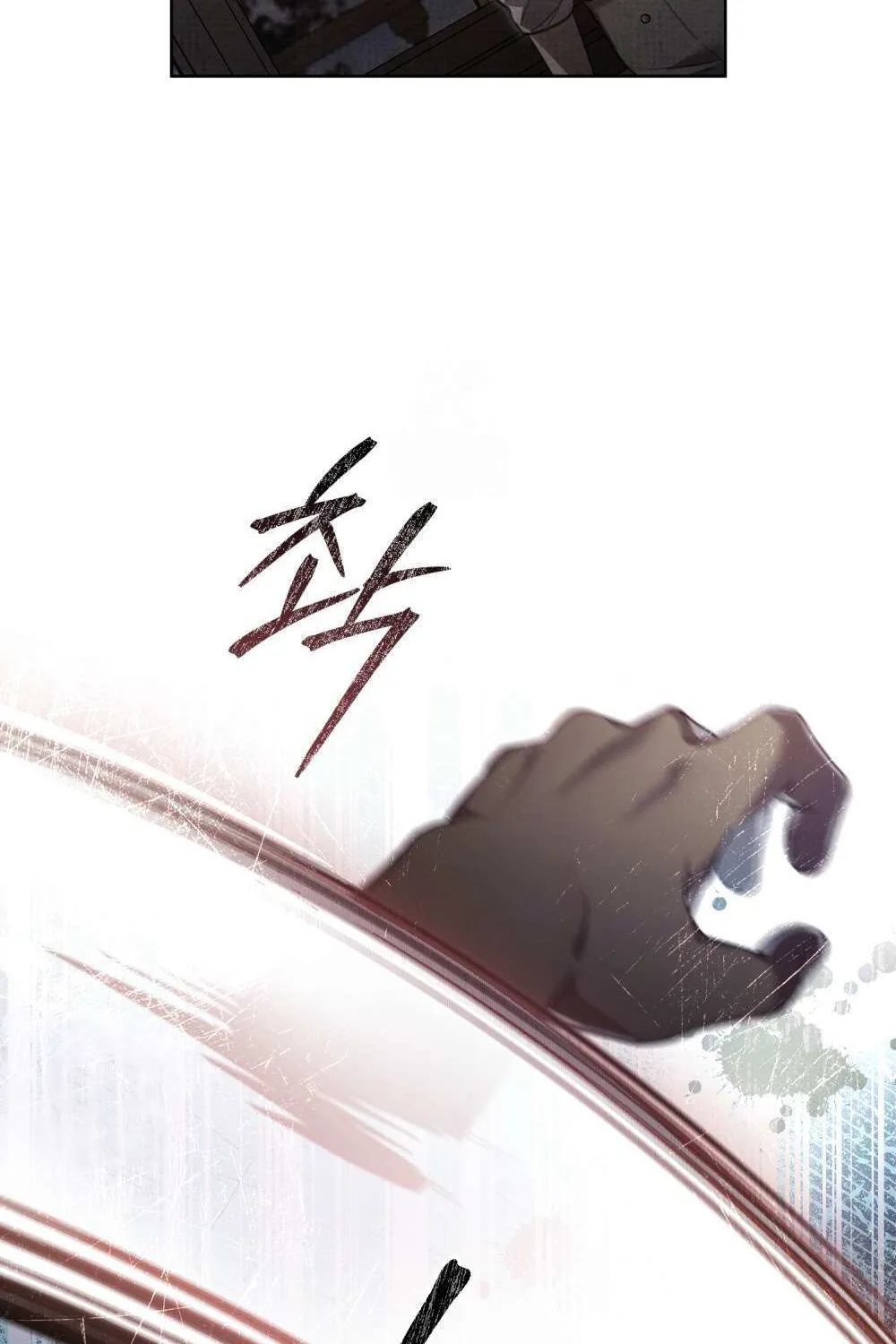 Read Reborn as the Enemy Prince chapter 74 image 65 on Lezhin