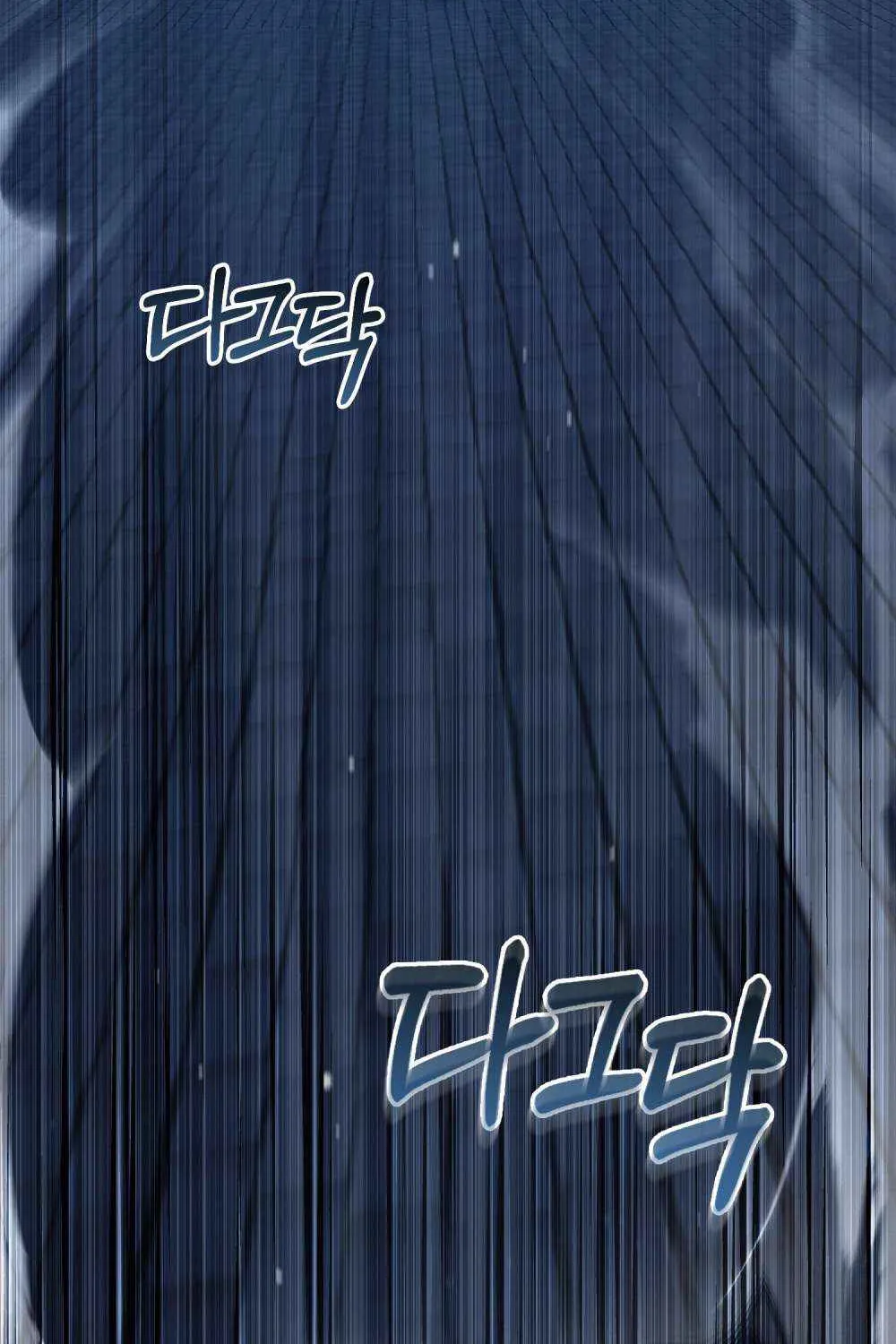 Reborn as the Enemy Prince Chapter 75 page 2 - 