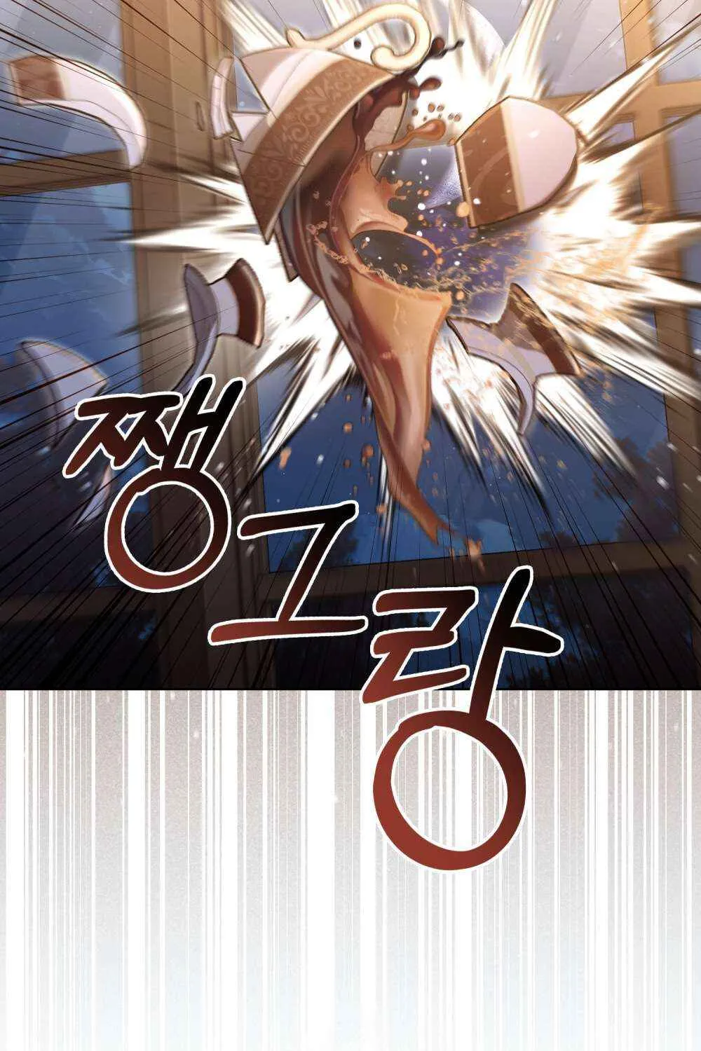Reborn as the Enemy Prince Chapter 75 page 17 - 