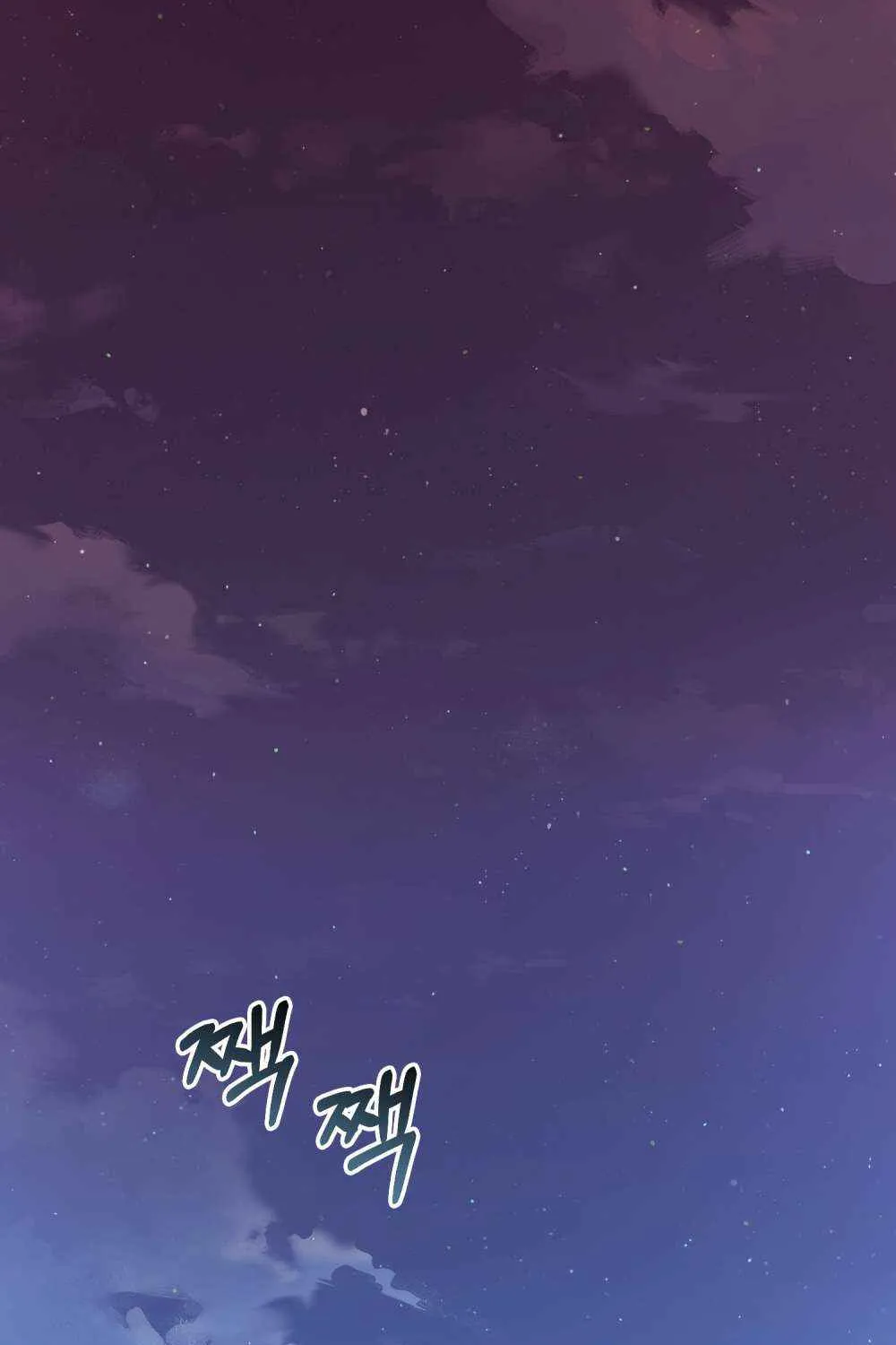 Reborn as the Enemy Prince Chapter 75 page 43 - 
