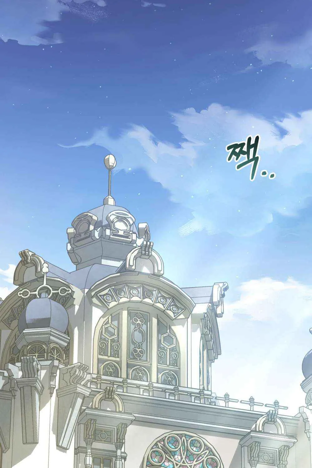 Reborn as the Enemy Prince Chapter 75 page 44 - 