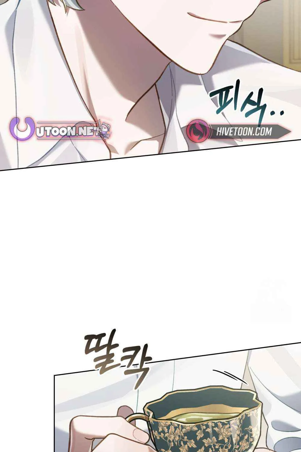 Reborn as the Enemy Prince Chapter 75 page 61 - 