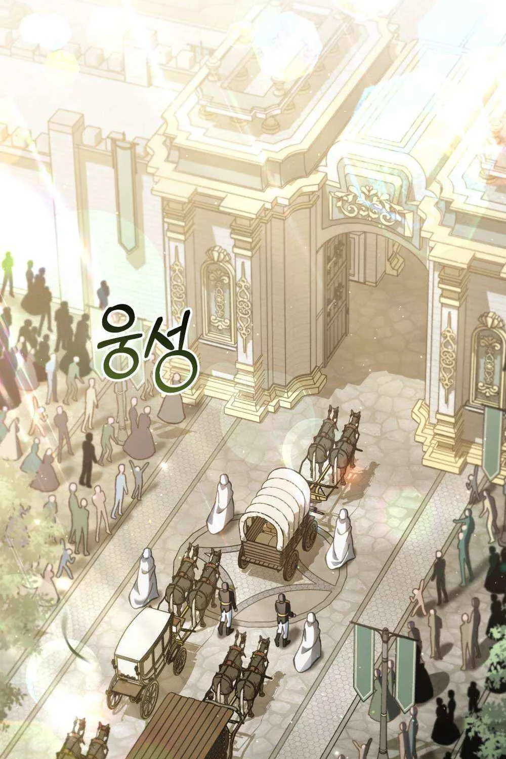 Reborn as the Enemy Prince Chapter 75 page 70 - 