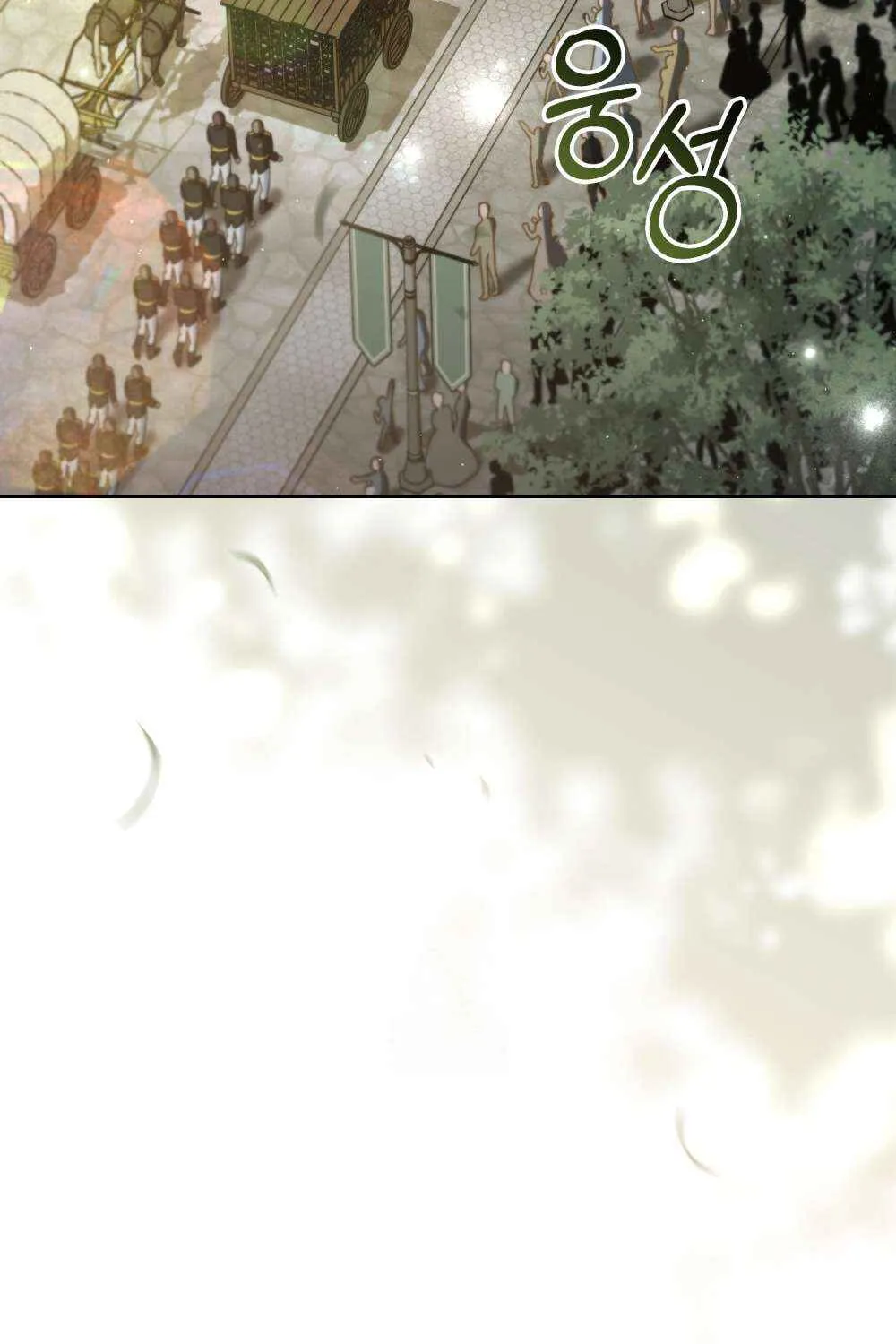Reborn as the Enemy Prince Chapter 75 page 71 - 