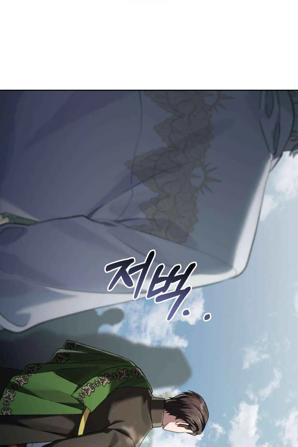 Reborn as the Enemy Prince Chapter 75 page 87 - 