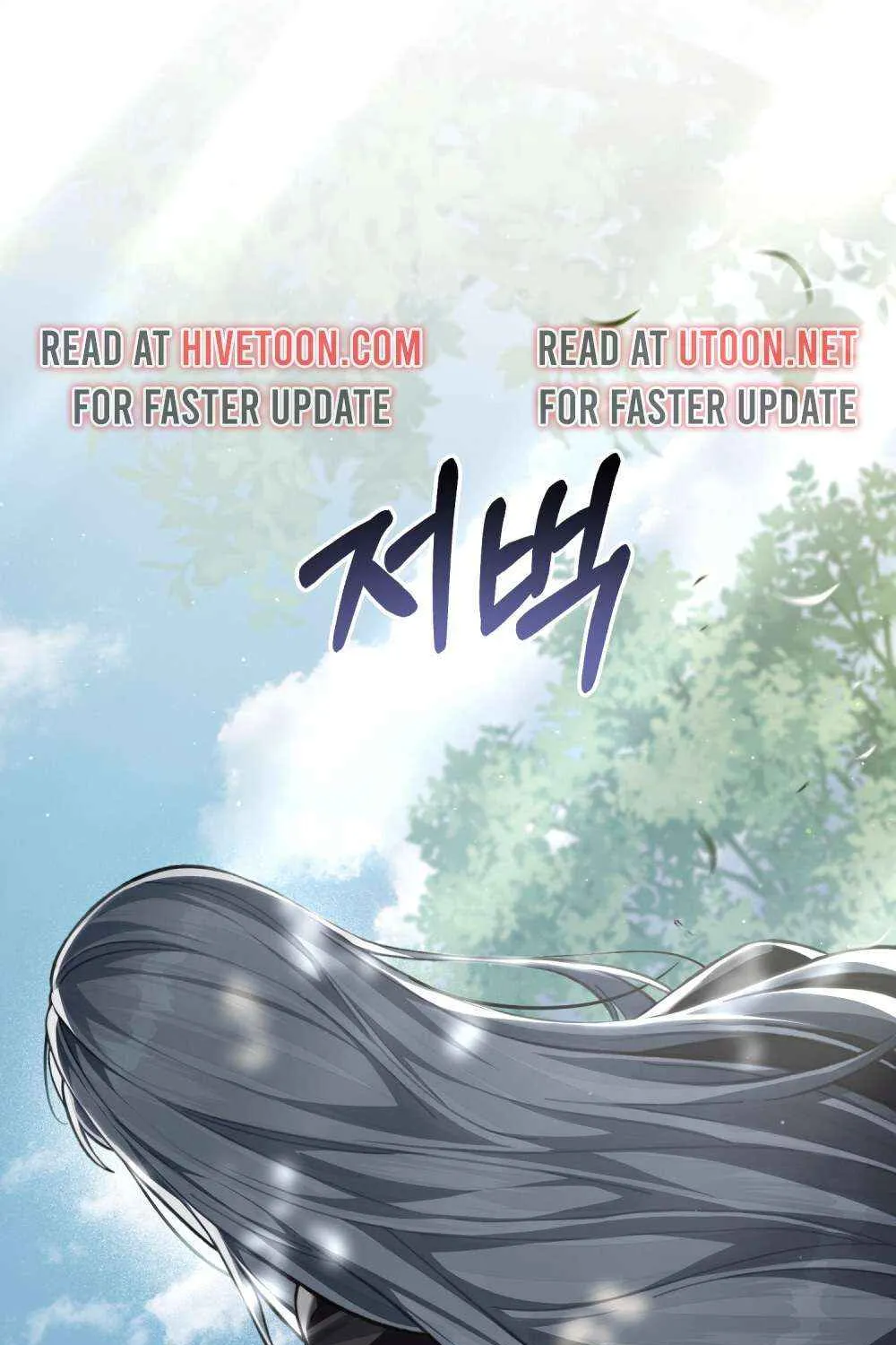 Reborn as the Enemy Prince Chapter 75 page 91 - 