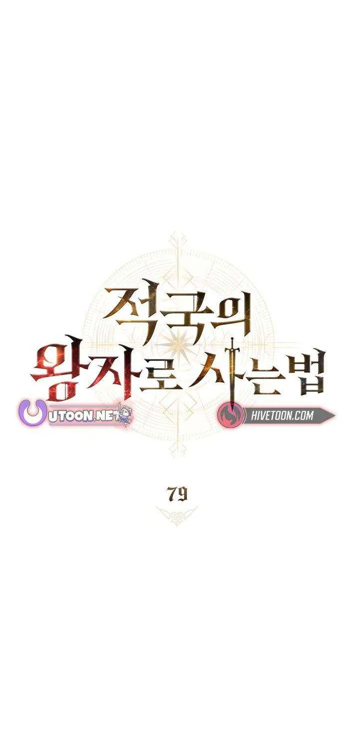 Read Reborn as the Enemy Prince chapter 79 image 19 on Lezhin