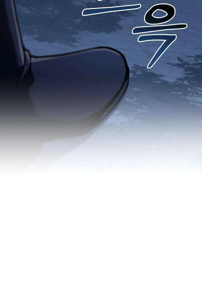 Read Reborn as the Enemy Prince chapter 79 image 41 on Lezhin
