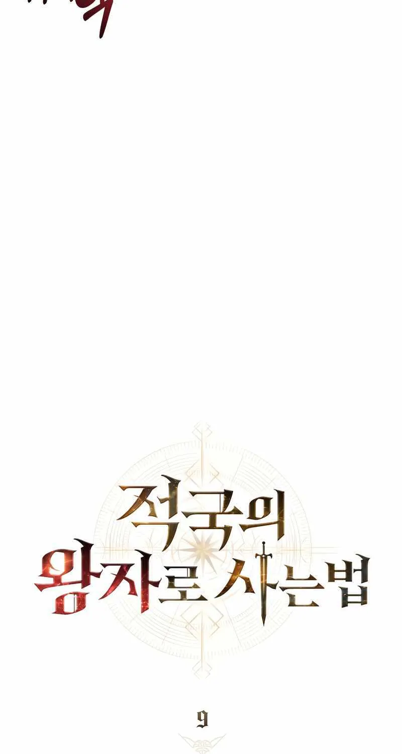 Read Reborn as the Enemy Prince chapter 9 image 18 on Lezhin