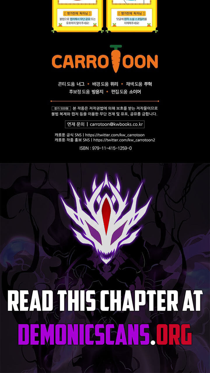 Reborn as the Overpowered Genius Lord Chapter 101 page 91 - 