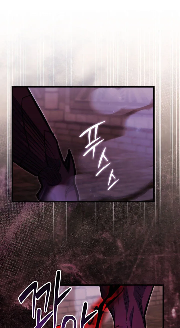 Reborn as the Overpowered Genius Lord Chapter 102 page 77 - 