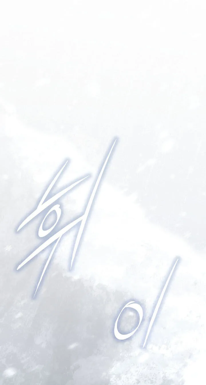 Reborn as the Overpowered Genius Lord Chapter 105 page 61 - 