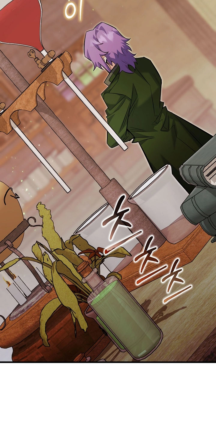 Reborn as the Overpowered Genius Lord Chapter 106 page 23 - 