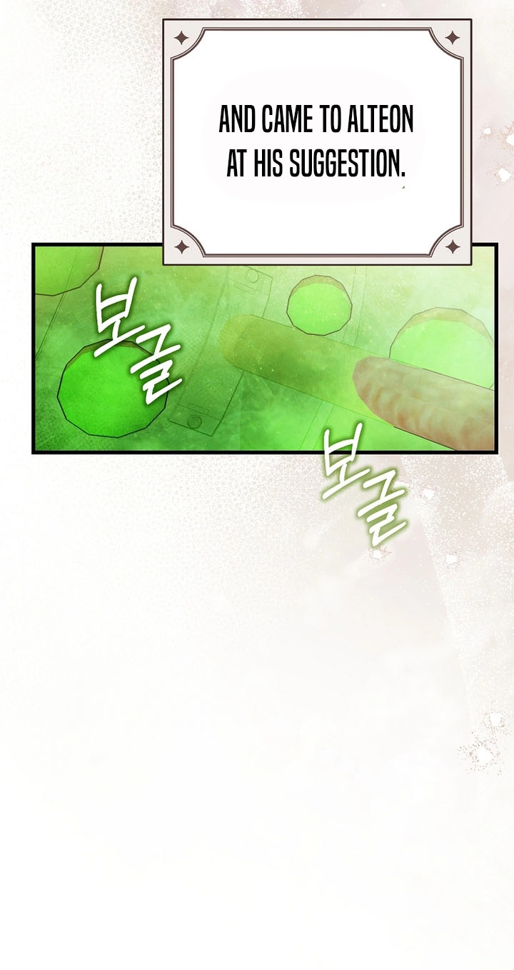 Reborn as the Overpowered Genius Lord Chapter 106 page 32 - 