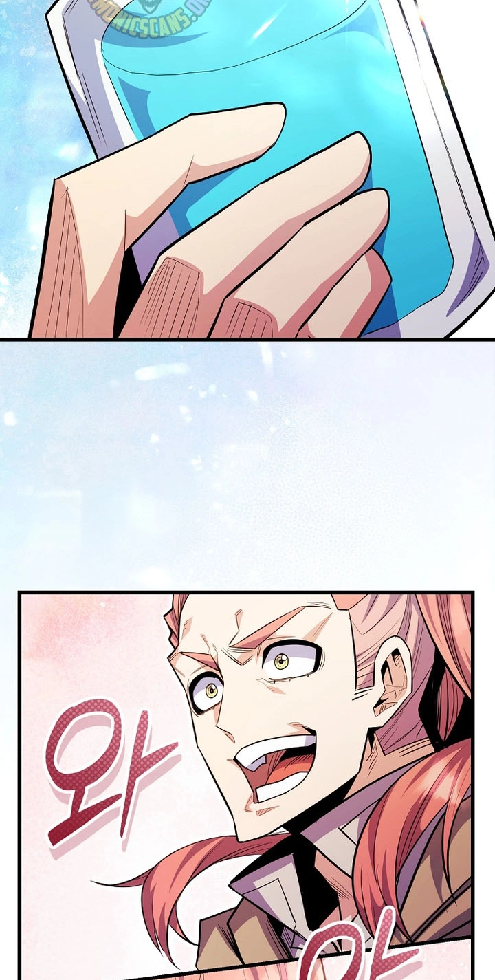 Reborn as the Overpowered Genius Lord Chapter 106 page 46 - 