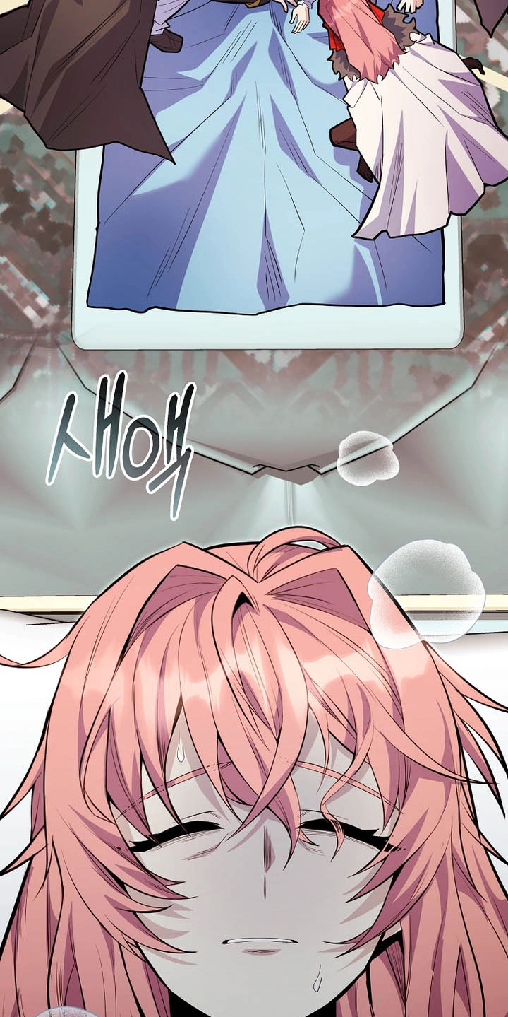 Reborn as the Overpowered Genius Lord Chapter 107 page 4 - 