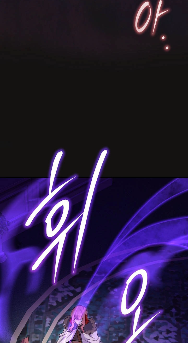 Reborn as the Overpowered Genius Lord Chapter 107 page 54 - 