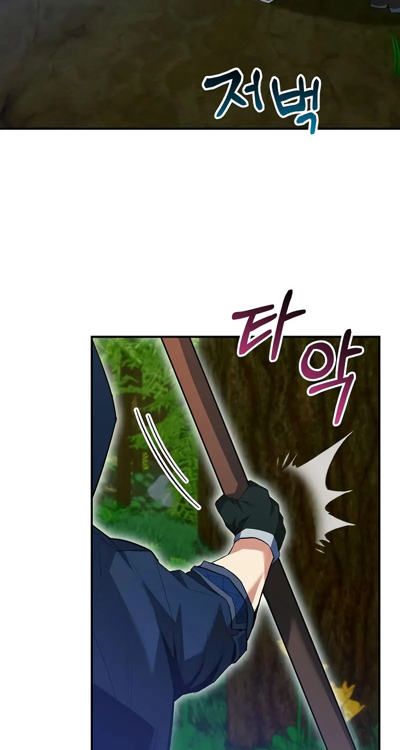 Reborn as the Overpowered Genius Lord Chapter 13 page 34 - 