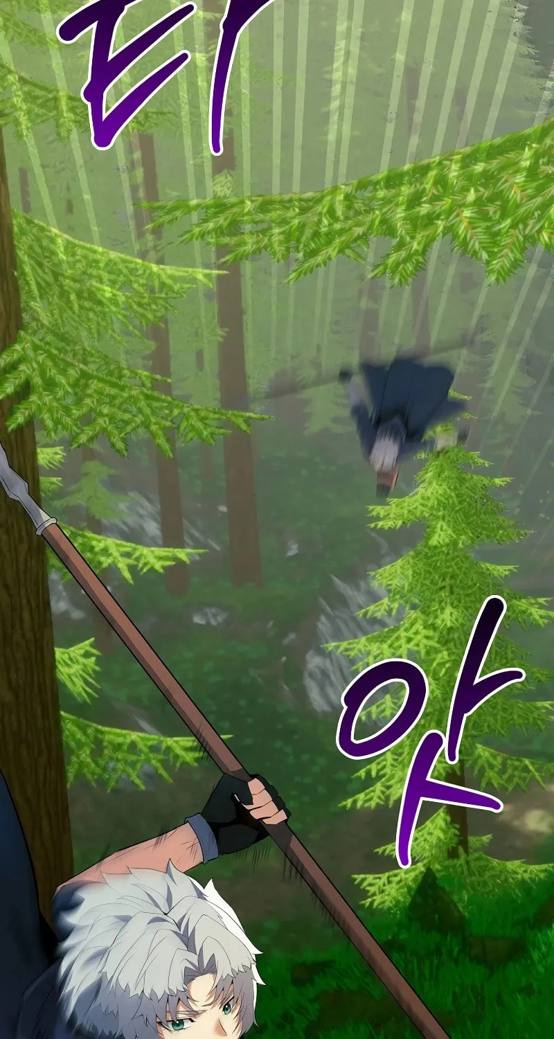 Reborn as the Overpowered Genius Lord Chapter 13 page 45 - 