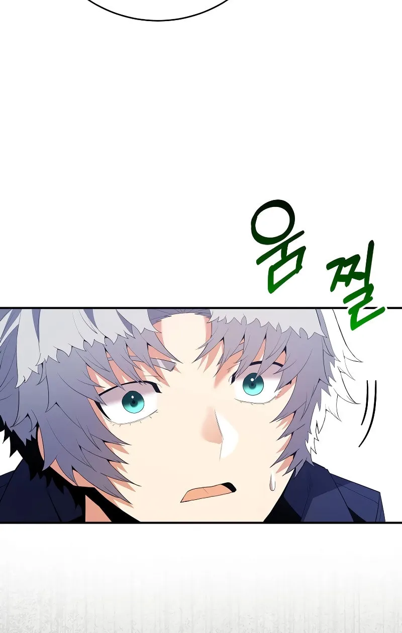 Reborn as the Overpowered Genius Lord Chapter 13 page 60 - 