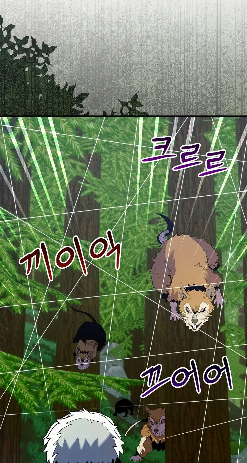 Reborn as the Overpowered Genius Lord Chapter 13 page 61 - 