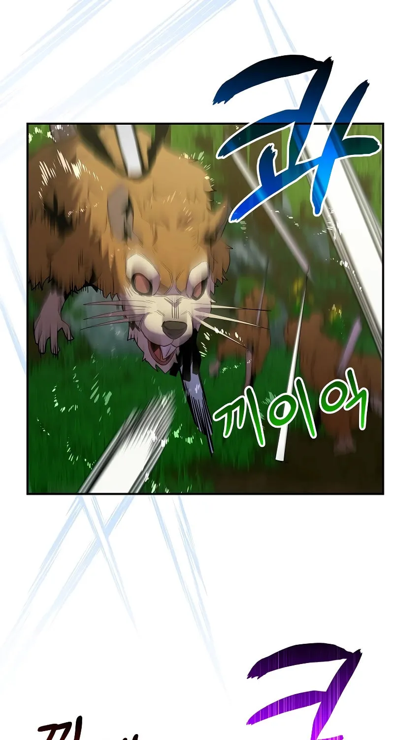 Reborn as the Overpowered Genius Lord Chapter 13 page 87 - 