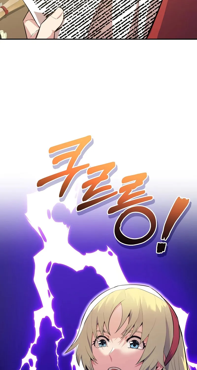 Reborn as the Overpowered Genius Lord Chapter 20 page 46 - 