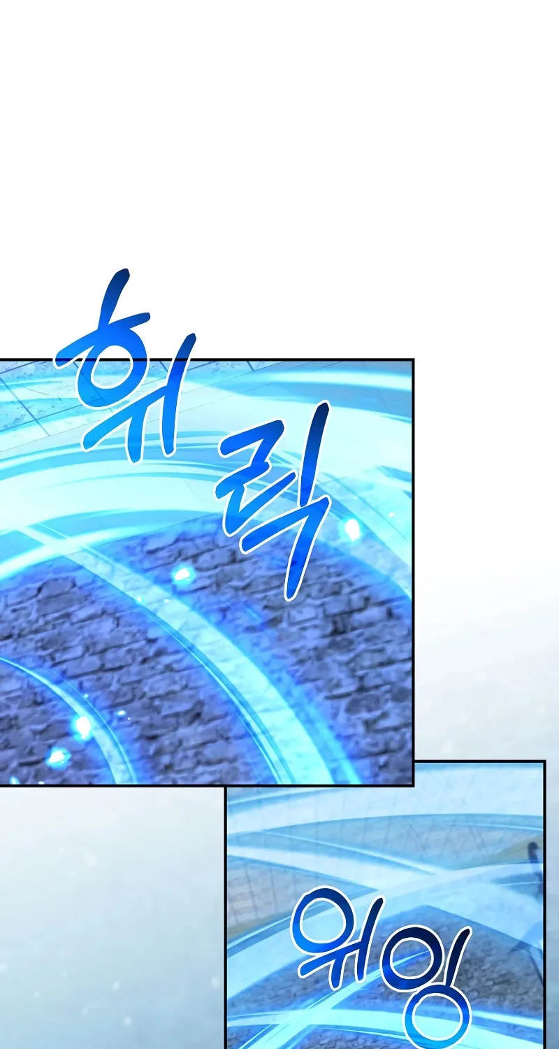 Reborn as the Overpowered Genius Lord Chapter 20 page 52 - 