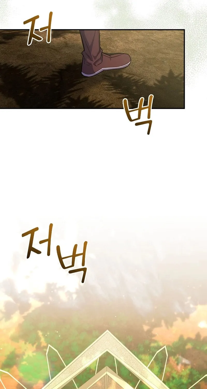 Reborn as the Overpowered Genius Lord Chapter 23 page 15 - 