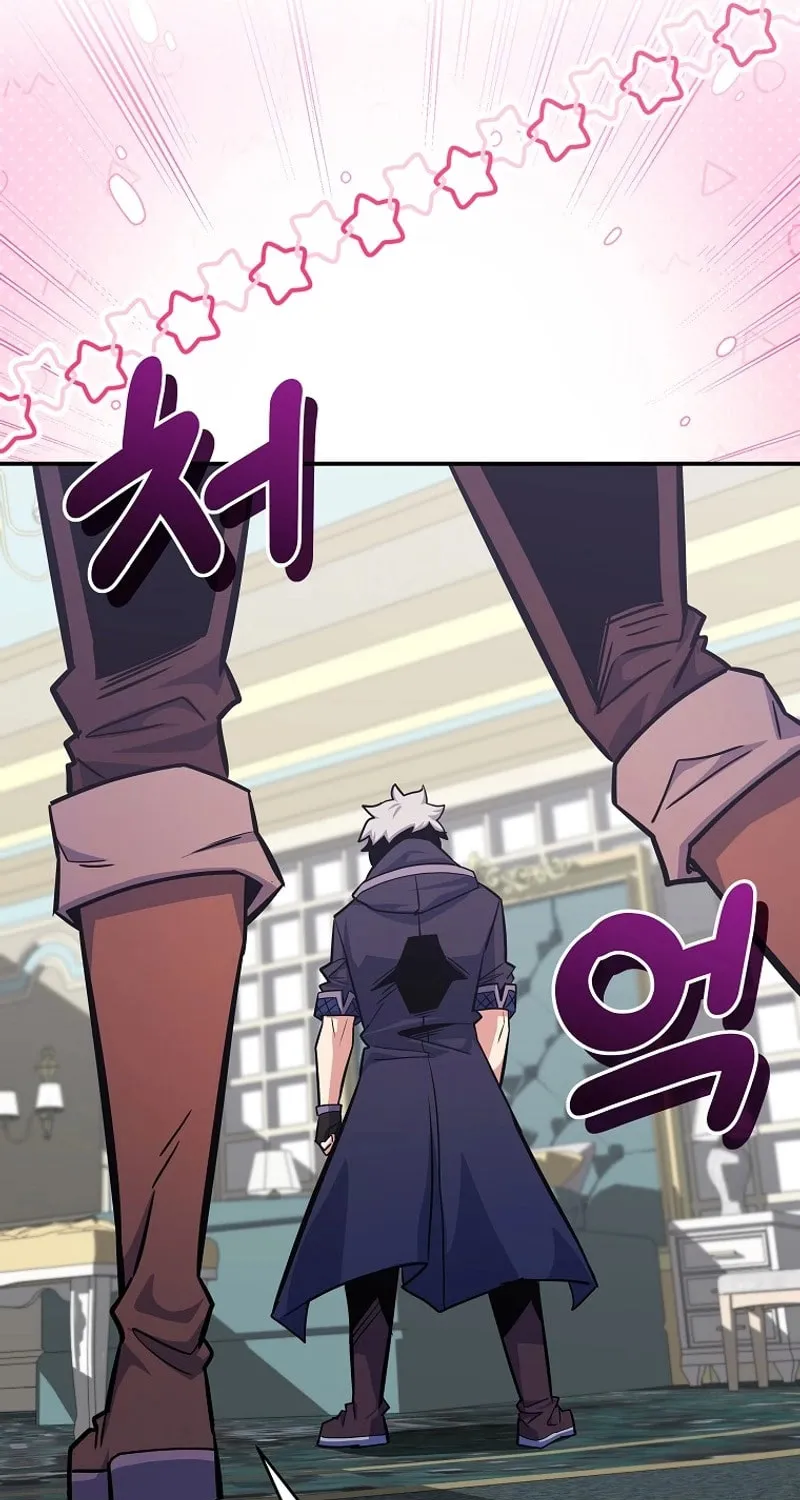 Reborn as the Overpowered Genius Lord Chapter 23 page 95 - 
