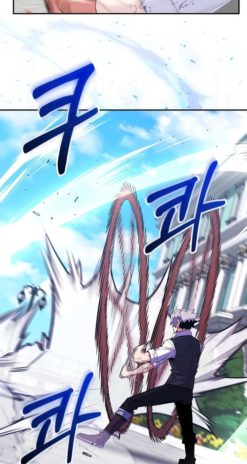 Reborn as the Overpowered Genius Lord Chapter 24 page 94 - 