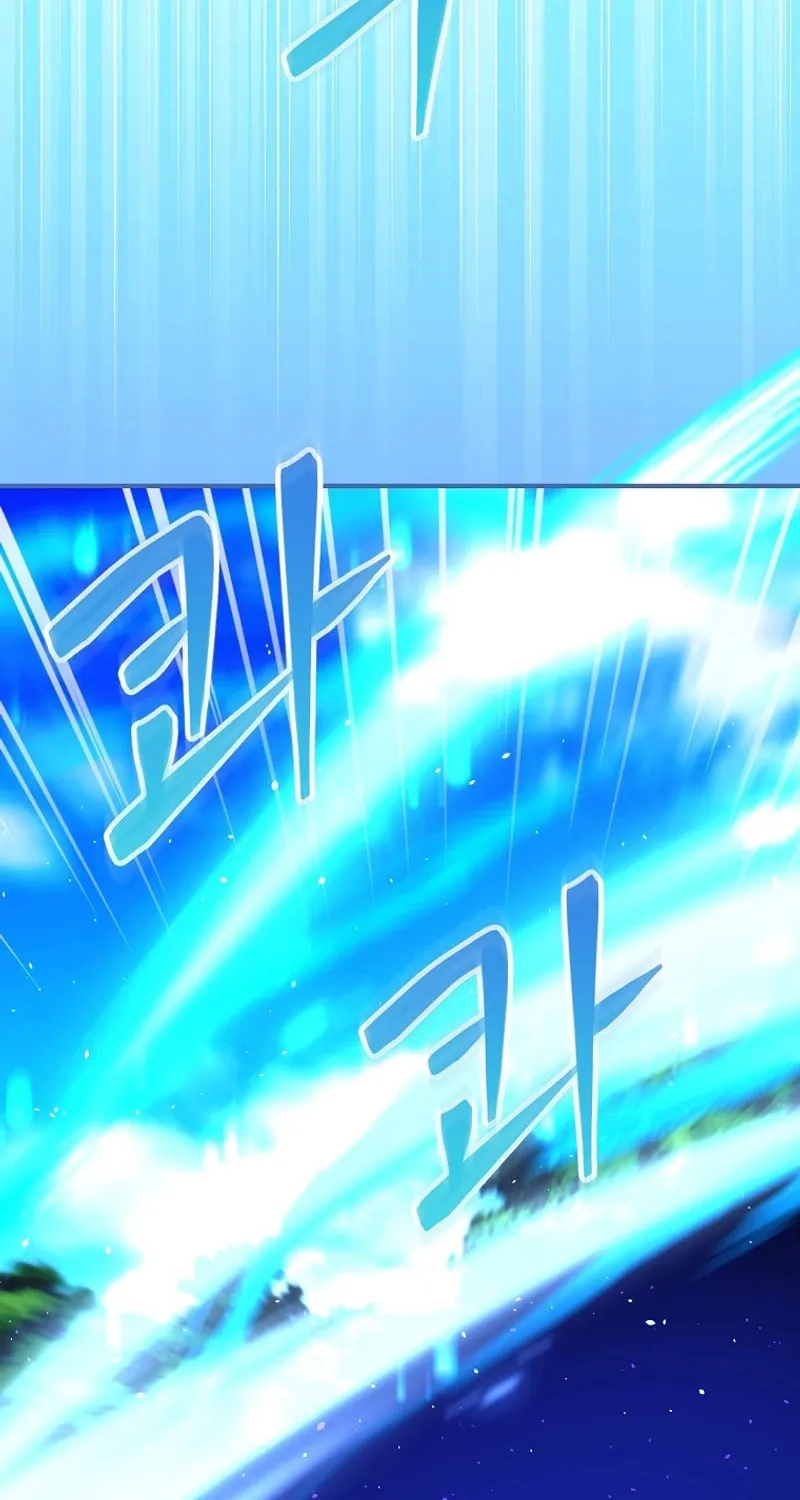 Reborn as the Overpowered Genius Lord Chapter 27 page 74 - 