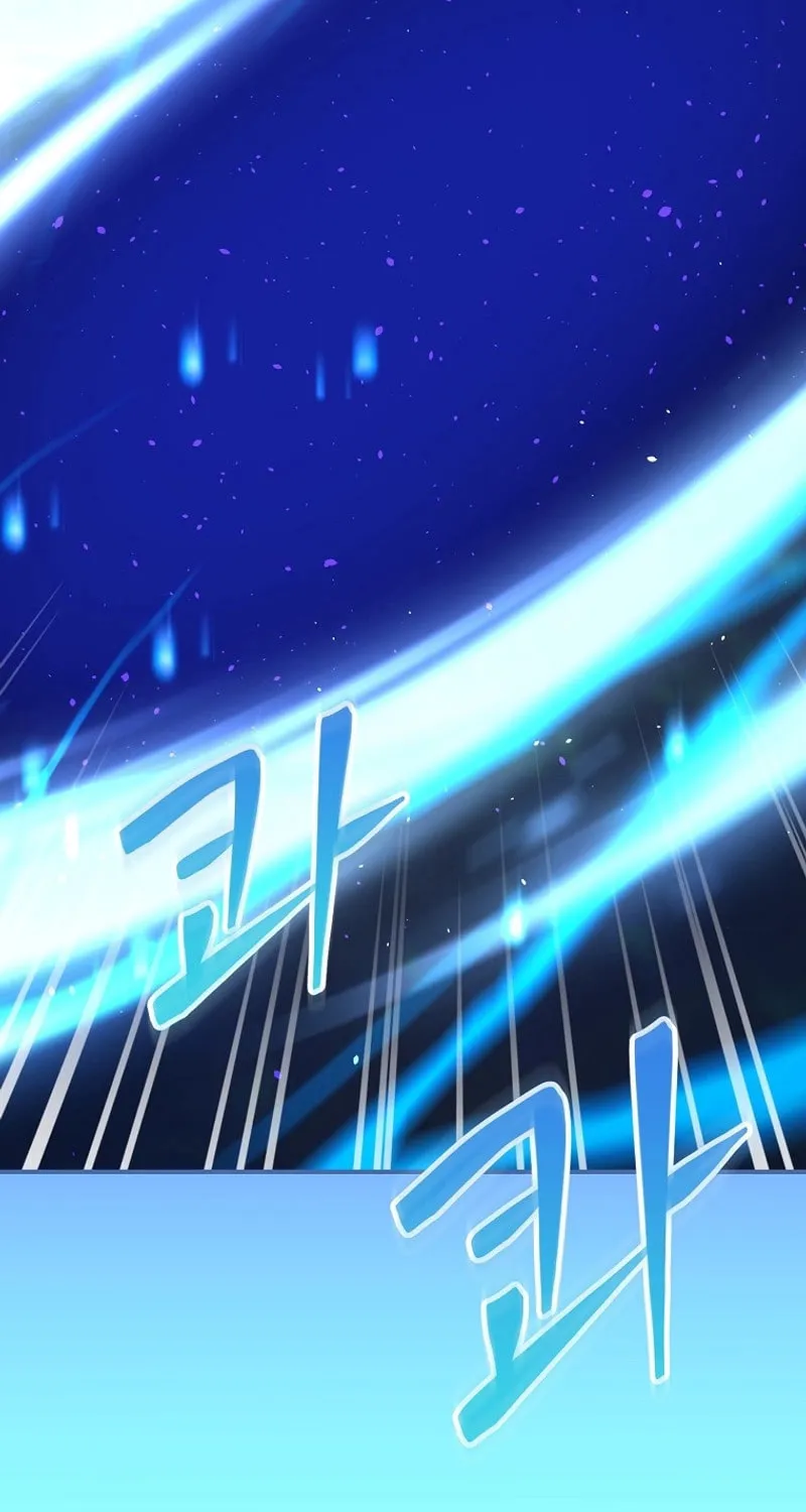 Reborn as the Overpowered Genius Lord Chapter 27 page 75 - 