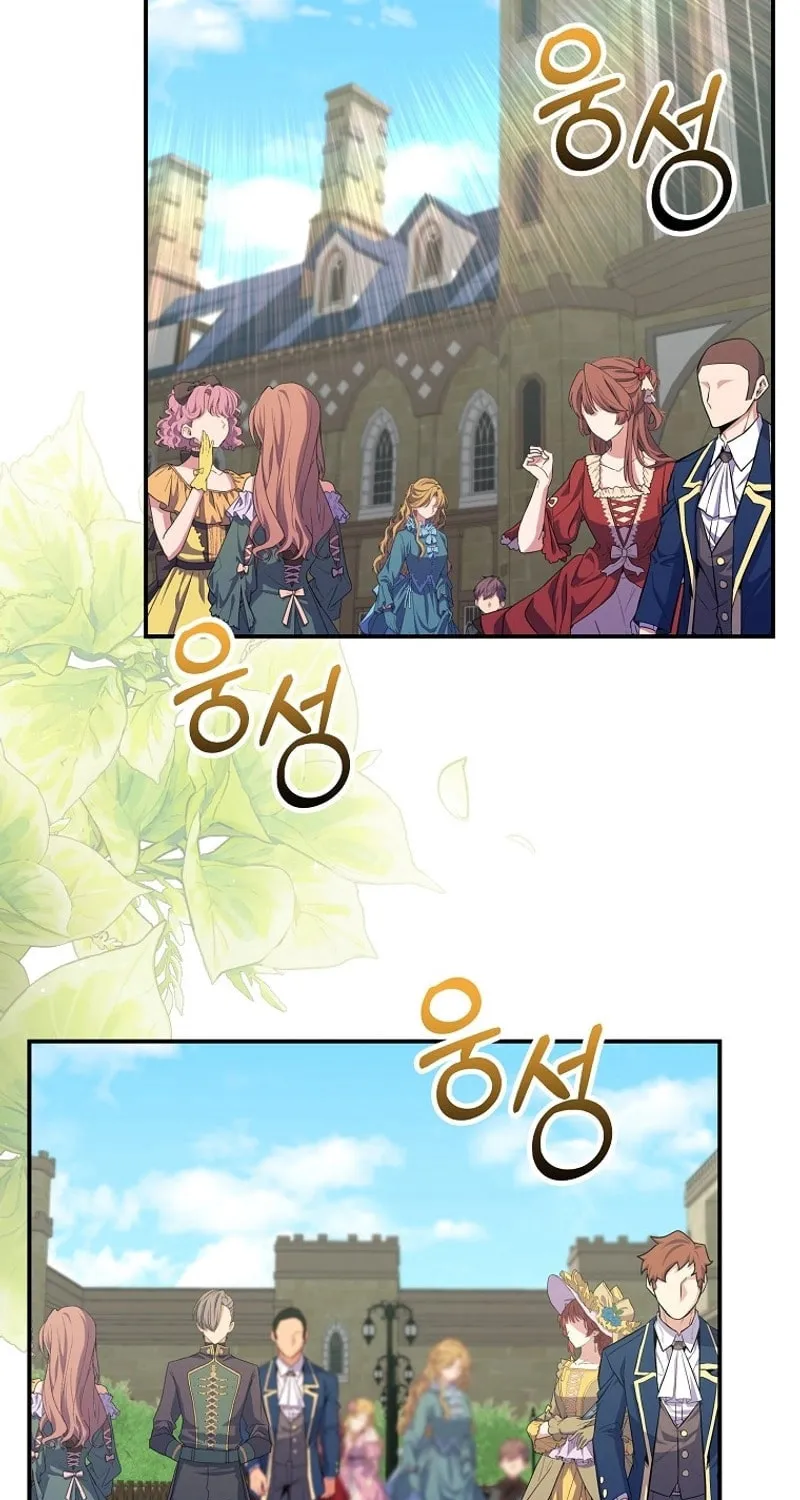 Reborn as the Overpowered Genius Lord Chapter 28 page 77 - 