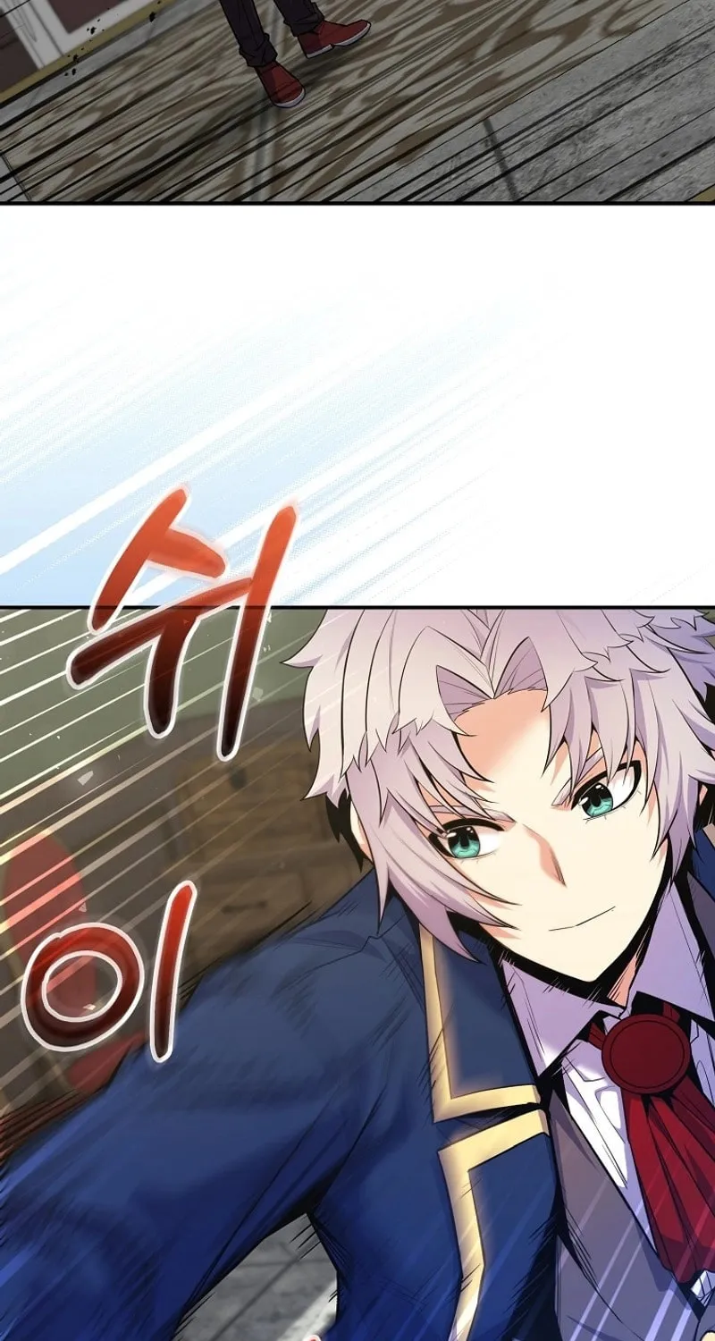 Reborn as the Overpowered Genius Lord Chapter 30 page 17 - 