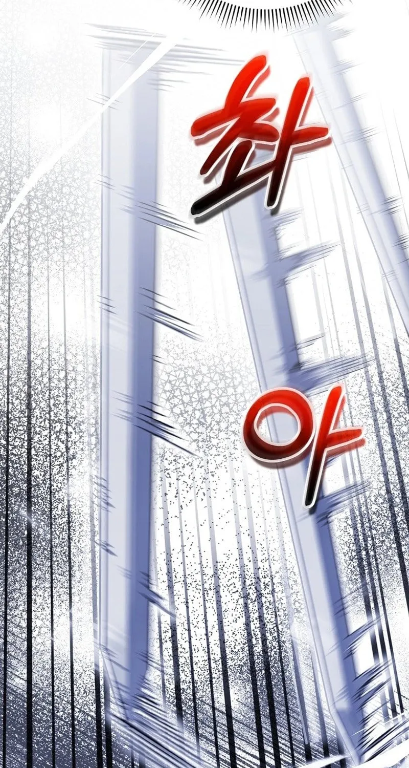 Reborn as the Overpowered Genius Lord Chapter 30 page 21 - 
